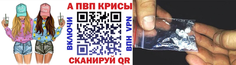 Купить закладки Ладушкин Alfa_PVP кристаллы
