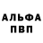 Alpha-PVP СК Nastory