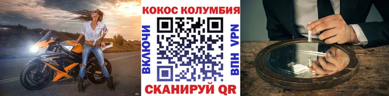 Купить закладки  Ладушкин  Cocaine Колумбийский 