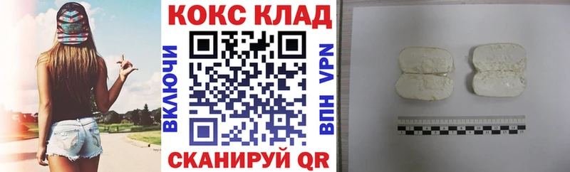 COCAIN 98% Ладушкин