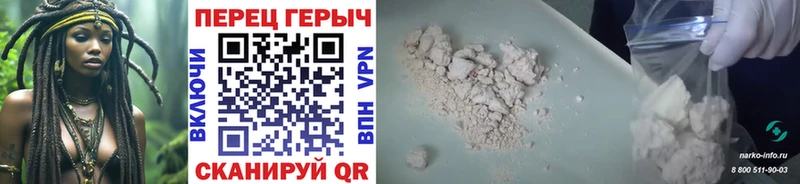 Купить  Ладушкин  Героин VHQ 