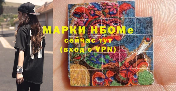 MDMA Premium VHQ Чердынь