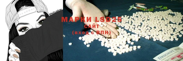 меф Фурманов