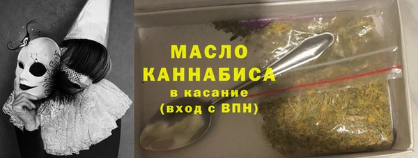 меф Фурманов