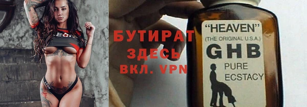 ПСИЛОЦИБИНОВЫЕ ГРИБЫ Чегем