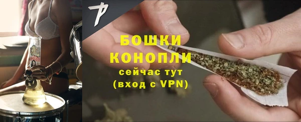 меф Фурманов