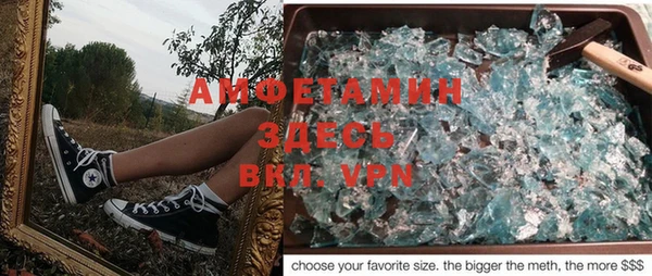 mdpv Хадыженск