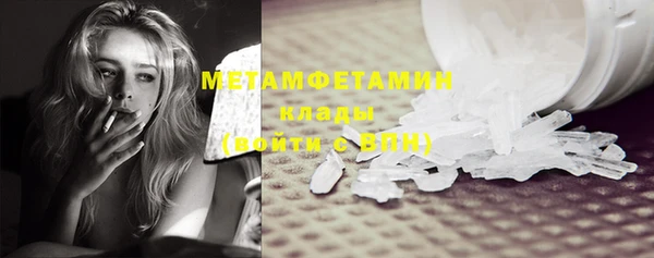 mdpv Хадыженск