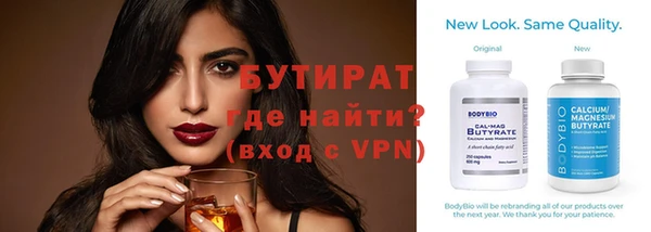 мефедрон Чекалин