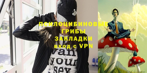 меф Фурманов