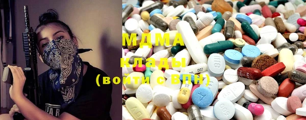MDMA Premium VHQ Чердынь