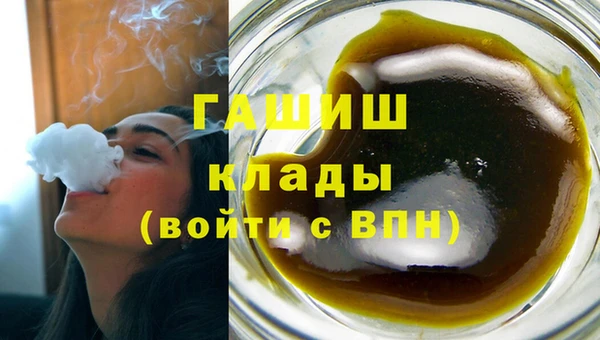 меф Фурманов