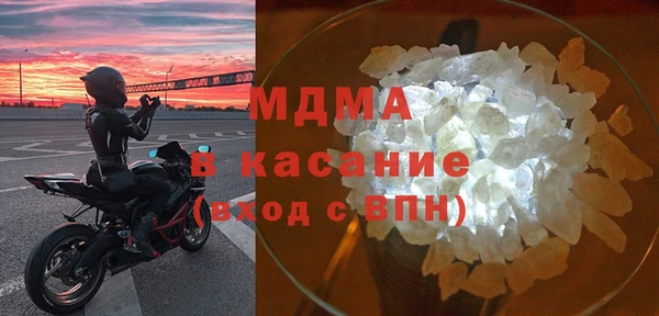 MDMA Premium VHQ Чердынь