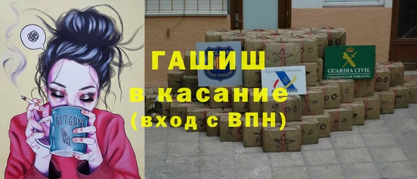 герыч Ханты-Мансийск