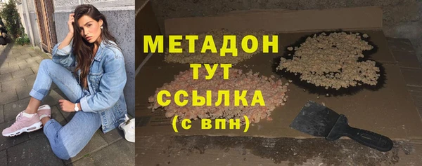 mdpv Хадыженск