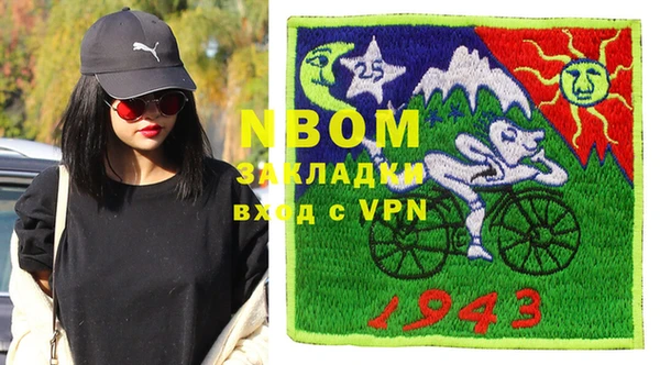 mdpv Хадыженск