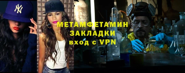 мефедрон Чекалин