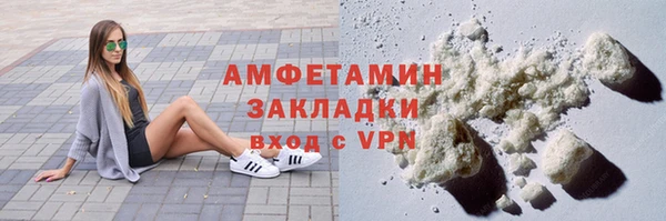 мефедрон Чекалин