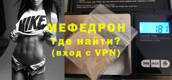 меф Фурманов