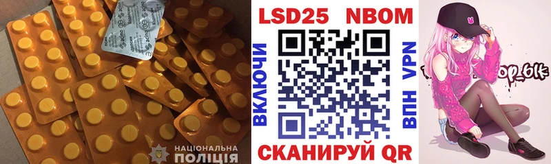 Лсд 25 экстази ecstasy Ладушкин