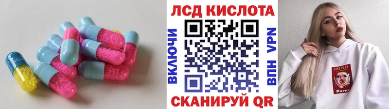 ЛСД экстази ecstasy  Купить закладки  Ладушкин 