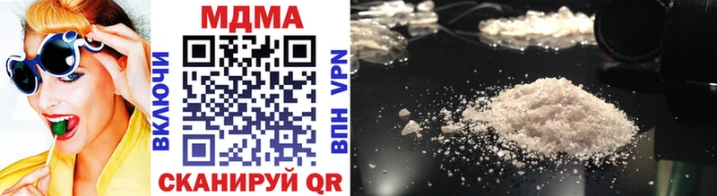 Купить где  Ладушкин  MDMA кристаллы 