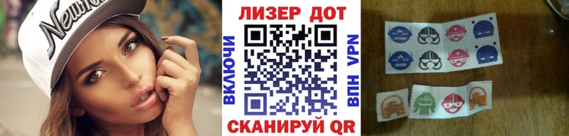 Марки NBOMe 1500мкг  Купить закладки  Ладушкин 