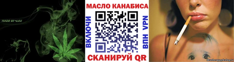 Дистиллят ТГК вейп с тгк  Купить закладки  Ладушкин 