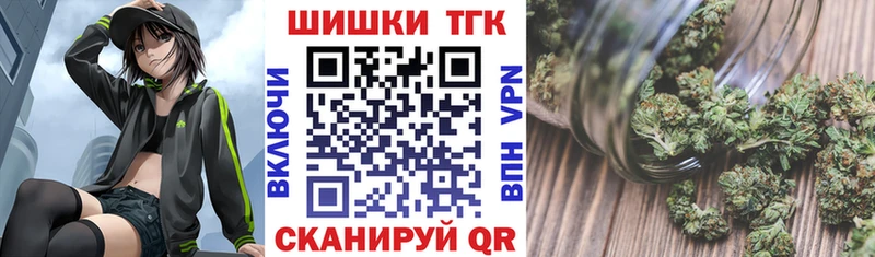 Купить где  Ладушкин  Канабис тримм 